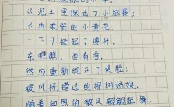 我爱这校园诗歌，我爱这校园诗歌仿写