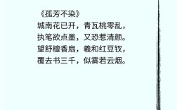 诗歌配什么音乐，诗歌配什么音乐好听