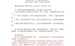 诗歌知识题目，诗歌知识题目大全