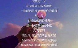 现代诗歌素材，从何而来，如何炼成？