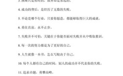 明理的名言，明理的名言警句