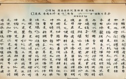 国学经典名言名句，国学经典名言名句1000句