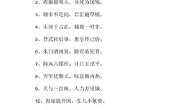 名言佳句摘抄爱国，名言佳句摘抄爱国诗句