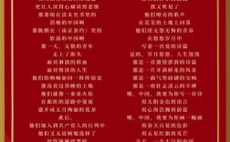 诗歌如何承载赞颂祖国的深情？