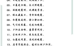 彩霞诗中藏何情？