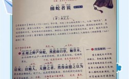 捕的名言有哪些？