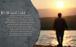 诗歌如果我能上线，藏着哪些未说尽的心事？