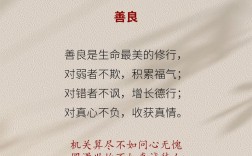 为人善良的名言，为人善良的名言警句