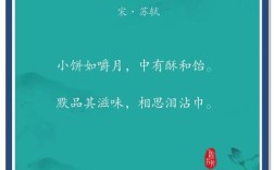 中秋节幼儿园诗歌，幼儿园中秋节诗歌大全