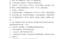 尊重医生的名言警句