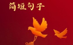 关于烈士的名言