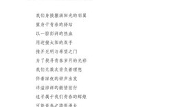 适合中学生朗诵的诗歌，适合中学生朗诵的诗歌大气高昂的