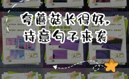 哪些名言警句，小蘑菇的举动让你想到哪些名言警句