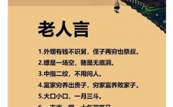 关于爷爷的名言名句，关于爷爷的名言名句大全