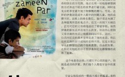 地球上的星星，是诗里的光吗？