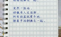 轻叩诗歌的大门 学习，轻叩诗歌的大门诗歌