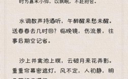 看天诗歌，诗中藏何天？