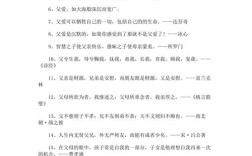 父爱名言，藏着怎样的深情与力量？