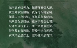 蟋蟀 诗歌，蟋蟀诗歌意象