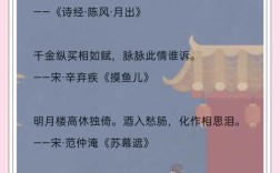 单相思的诗歌，单相思的诗歌有哪些