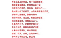 赞美五四 诗歌，赞美五四诗歌