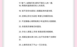 个性签名名人名言，个性签名名人名言大全