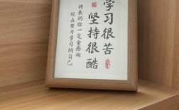 关干学习的名言