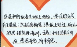 教师节名言警句有哪些？