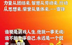 螺丝钉精神为何永流传？