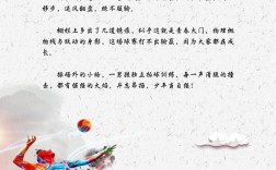 排球名言有哪些经典语录？