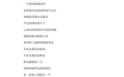 朗诵 诗歌名篇，朗诵诗歌名篇