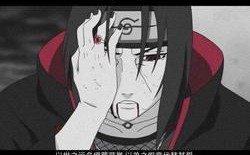 宇智波鼬经典日文名言是哪些？