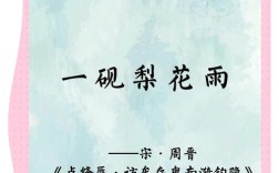 诗歌含蓄美，如何巧妙藏深意？