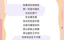 诗歌朗诵简报，亮点何在？