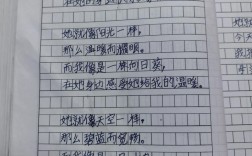 小学生三年级诗歌大全，小学生三年级诗歌大全100首