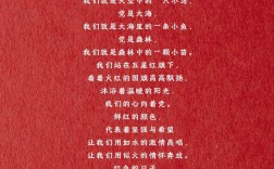 颂党诗歌诵，颂党 诗歌