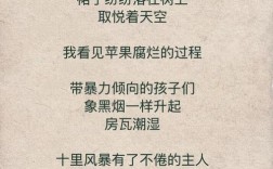 北岛译诗有何独特魅力？