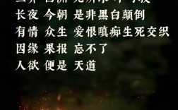 齐天大圣名言，齐天大圣名言霸气短句