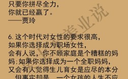 希拉里名言，希拉里名言女人一直是战争的