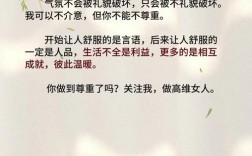 爱的尊重名言，爱的尊重名言名句