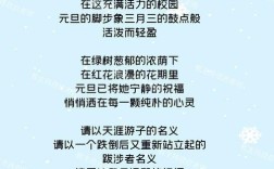 诗歌朗诵宣传语如何更打动人心？