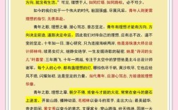奋斗青春，诗歌何为？