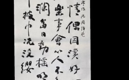 沈周的诗歌，沈周诗歌内容