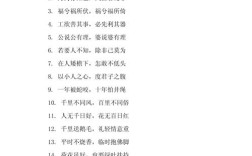 十字名人名言，如何精选千句经典？