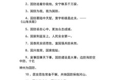 军是名言有何深意？