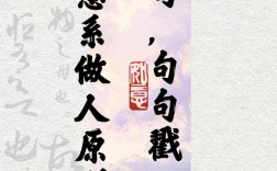 原则名言，何为真谛？