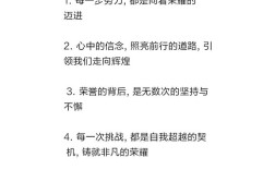 荣誉名言有何深意？