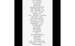 日本现代诗歌，日本现代诗歌精选