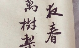 参的名言，岺参的名句有什么