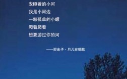 儿童诗歌月亮，月亮幼儿诗歌